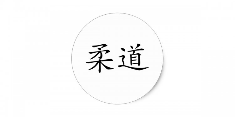 Judo - chinese round sticker |