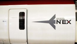 Close-up of the Narita Express