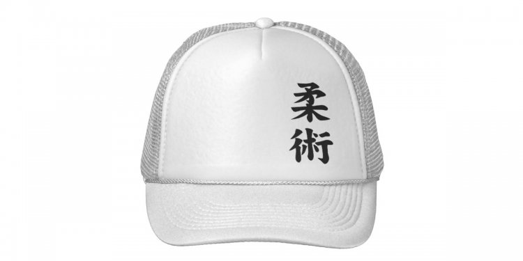 Jiu Jitsu Kanji