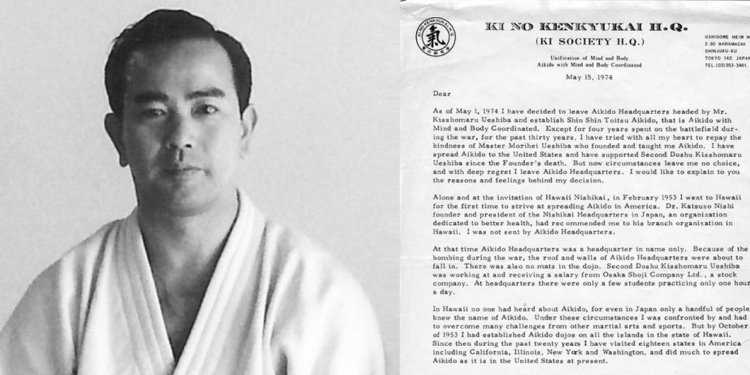 Aikido Hombu Dojo