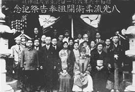 founding The Founding of Hakkoryu June 1st 1941