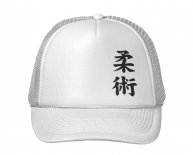 Jiu Jitsu Kanji